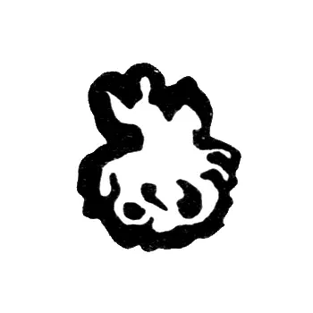 Городское клеймо Москвы 1815 г. "Георгий Победоносец"