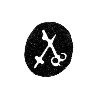 Tartu City Hallmark "Sword and Key" Late 18th Century