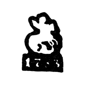 Городское клеймо Москвы 1783 г. "Георгий Победоносец"