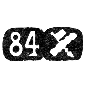 Ordzhonikidze Town Mark 1886-1896 "Crossed Sash and Standard"