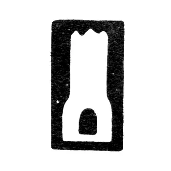 Городское клеймо Пайде 1859 г. "Городская башня"