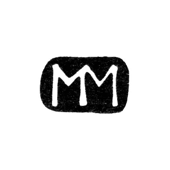 Master's Mark of Meyer Michael - Riga - Initials "MM" - 1679-1692