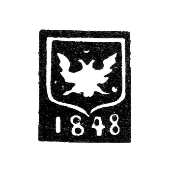 Городское клеймо Минска 1848 г. "Двуглавый орел со скипетром и державой"