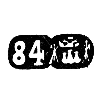 Novocherkassk City Hallmark, Last Quarter of the 19th Century "Double-Headed Eagle under a Crown"