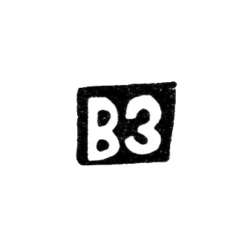 Maker's Mark of Vasily Nikonorov Zotov - Krasnoye Village - Initials "VZ" - 1898