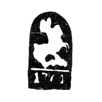 Moscow City Hallmark of 1761 "Saint George the Victorious"