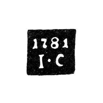 Assay Master's Mark of Vologda - Serebrennikov - initials "I-S" - 1781-1787