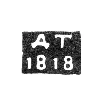 Hallmark of an Unknown Leningrad Assay Master - Initials "DT" - 1818