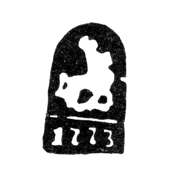 Moscow City Hallmark of 1773 "Saint George the Victorious"