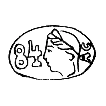 Клеймо окружных пробирных управлений 1899-1908 гг. - А. Солодилов