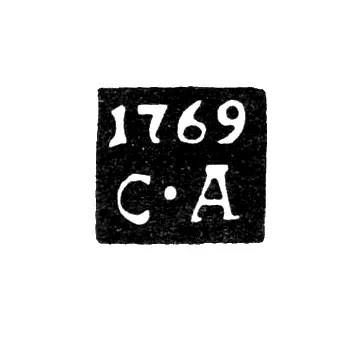 Клеймо неизвестного пробирного мастера Костромы - инициалы "С-А" - 1769-1790 гг.