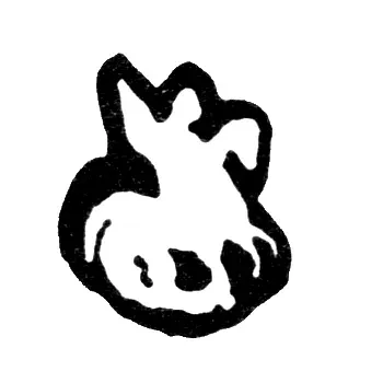 Городское клеймо Москвы 1816 г. "Георгий Победоносец"