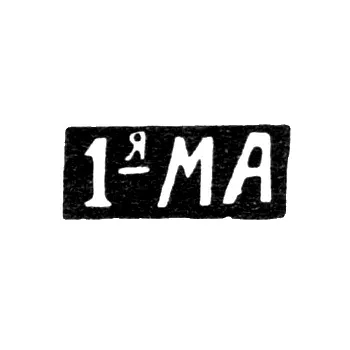 First Moscow Artel - initials "1-ya MA" - after 1908