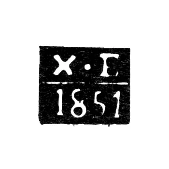 Riga Assay Master's Mark - Harold Petrovich Bek - initials "Kh-G" - 1851