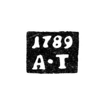 Assay Master's Mark of Veliky Ustyug - Torlov Alexey Ivanov - initials "A-T" - 1768-1809