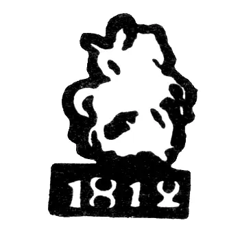 Городское клеймо Москвы 1812 г. "Георгий Победоносец"