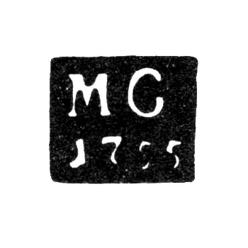 Assay Master's Mark of Yaroslavl - Mikhail Serebrennikov - initials "MS" - 1735-1766