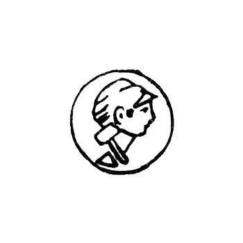 Hallmark, January 7, 1954-1958, in a round shield