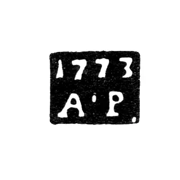 Kazan Assay Master's Mark - Alexander Rukavishnikov - initials "A-R" - 1773-1788