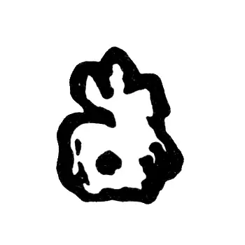 Moscow City Hallmark 1800-1804 "St. George the Victorious"