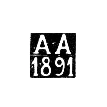 Hallmark of an Unknown Kostroma Assay Master - Initials "A-A" - 1891