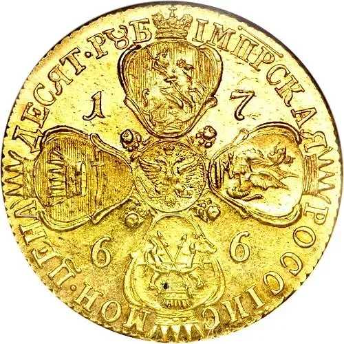 10 рублей 1766, СПБ-TI, портрет уже