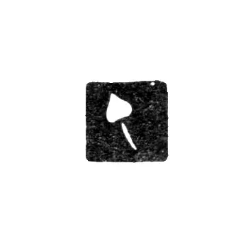 Master's Mark of Platinis Petras - Vilnius - "One Pike" - 1570-1592