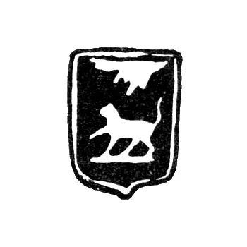 Pskov City Hallmark "The Leopard" 2nd Half of the 19th Century