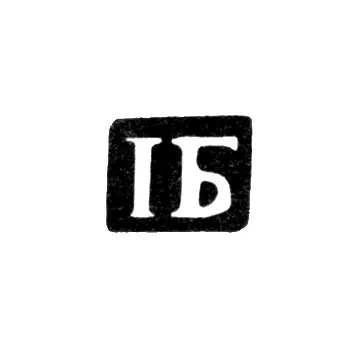 Master's Mark of Bleskin Ivan Alekseev - Danilovskaya Village - Initials "IB" - 1894