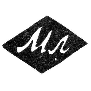 Master's Mark of Martyn Mikitin Larov - Moscow - Initials "ML" - 1821-1838