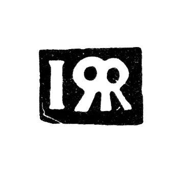 Master's Mark of Zhilin Ivan Petrov - Veliky Ustyug - initials "IZh" - 1782-1796