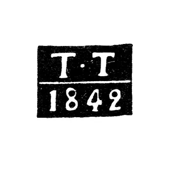 Клеймо пробирного мастера Вологды - Трипецкий Тимофей - инициалы "Т-Т" - 1842-1858 гг.