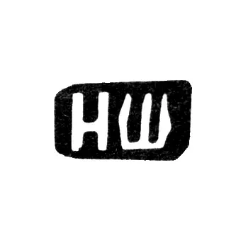 Master's Mark of Shesternin Nikolai Sergeev - Podolskoye Village - Initials "NS" - 1898