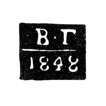 Odessa Assay Master's Mark - Vladimir Alekseevich Galkin - initials "V-G" - 1844-1848