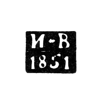 Assay Master's Mark of Kostroma - Ivan Vasiliev Volkov - initials "I-V" - 1848-1874