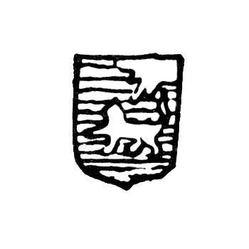 Pskov City Hallmark "Bars" (Leopard) Mid-19th Century