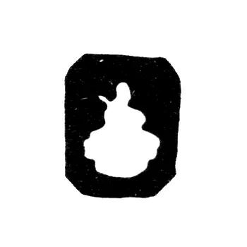 Городское клеймо Москвы 1851-1855 гг. "Георгий Победоносец"