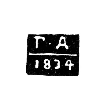 Assay Master's Mark of Zhytomyr - German Davidzon - initials "G-D" - 1823-1834