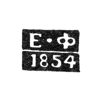 Assay Master's Mark Gorky (Nizhny Novgorod) - Fedorov Egor Artemiev - initials "E-F" - 1851-1857