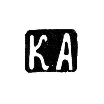 Клеймо мастера Антритер Карл Вильгельмович - Москва - инициалы "КА" - 1858-1884 гг.