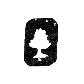 Orhei Town Hallmark 1868-1871 "Tree"