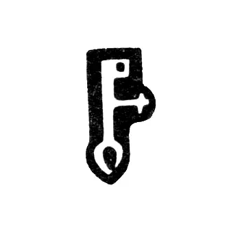 Pärnu City Hallmark "Key" 18th Century