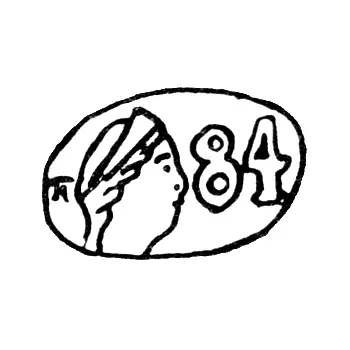 Hallmark of District Assay Offices 1908-1926 - Vilna