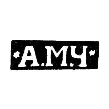 Master's Mark of Anton Mikhailovich Chevazrin - Moscow - initials "A.M.Ch-" - 1853-1897