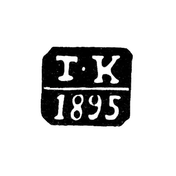 Hallmark of an Unknown Odessa Assay Master - Initials "I-K" - 1894-1897