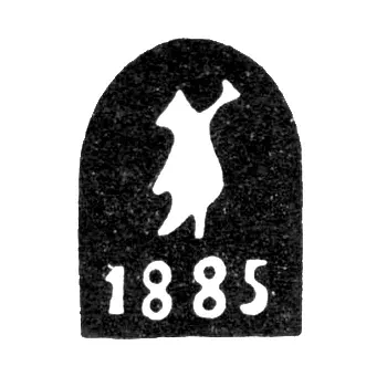 Yaroslavl City Hallmark 1885 "The Bear"