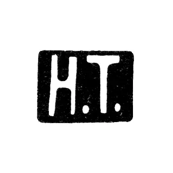 Master's Mark of Tarabrov Nikolai Filippov - Moscow - initials "N.T." - 1893-1917