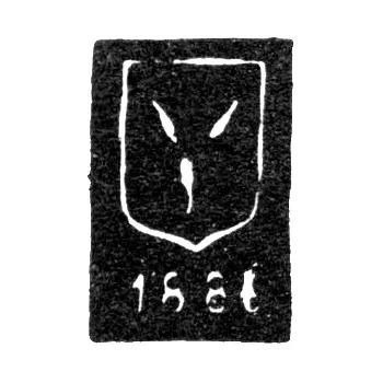 Городское клеймо Саратова 1866 г. "Три стерляди"