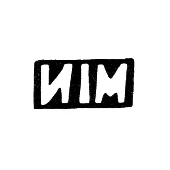 Клеймо неизвестного мастера Костромы - инициалы "ИIМ" - 1899 - после 1908 г.