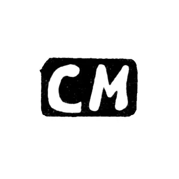 Maker's Mark of Murin Sergei Flegontov - Podolskoye Village - Initials "SM" - 1898